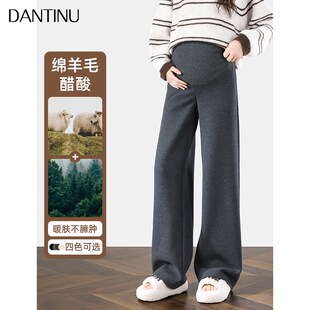 休闲冬季 加绒加厚宽松阔腿裤 大码 孕妇裤 冬装 外穿拖地裤 长裤 秋冬款