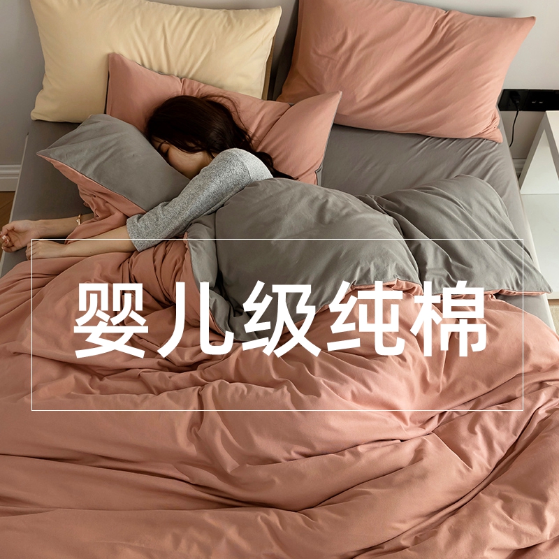 A类婴儿级 针织天竺棉汗衫布四件套纯棉全棉床上用品被套床单春秋