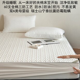 羊毛夹棉床笠床垫保护套全包单件防水隔尿家用V纯棉席梦思床 A类