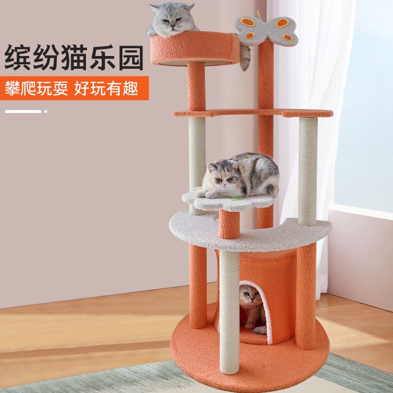 彩色猫爬架猫窝猫树一体剑麻猫抓柱别墅跳K台大型猫塔不占地高架