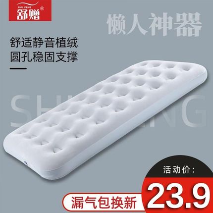 厂家床垫双人家用加厚懒人w气垫床宿舍单人户外露营折叠便携充