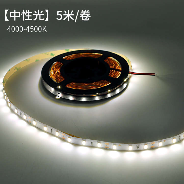 灯箱汽车超装饰灯led灯货架暗藏亮吊顶12v5730柜展示超薄贴片带