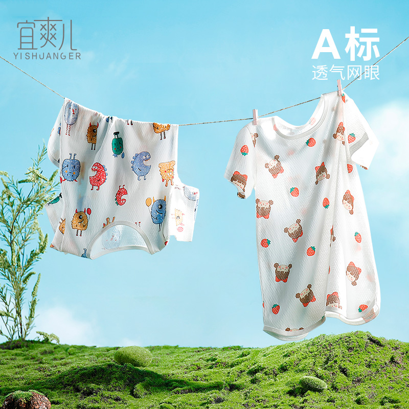 婴儿睡袍夏季薄款男童睡衣新x生儿连体家居空调服女宝宝睡裙防踢