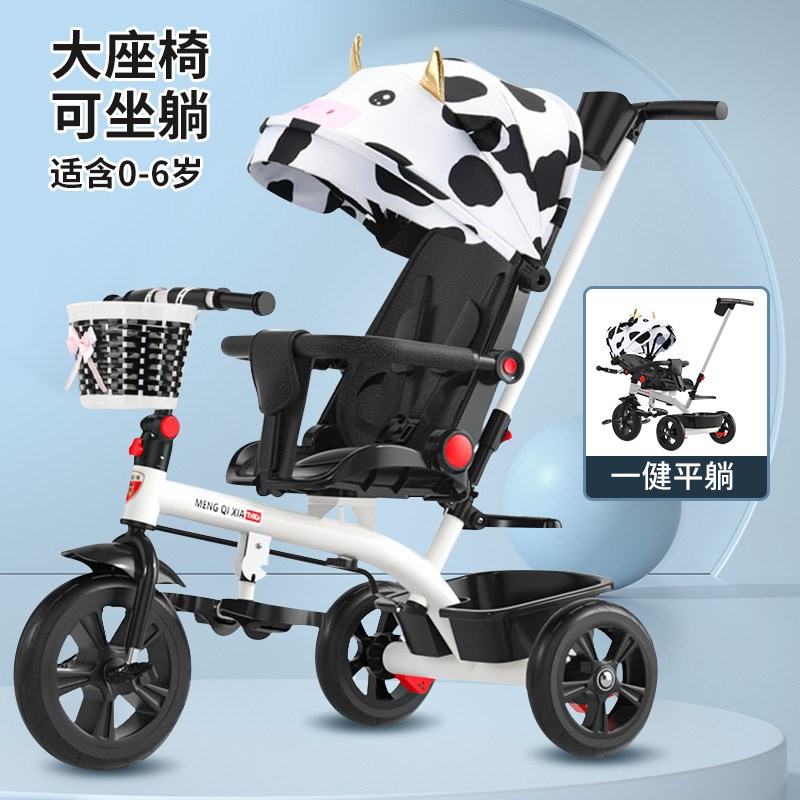 儿童三轮车脚踏车婴儿可骑躺折叠轻便小孩自行车童车宝宝推车