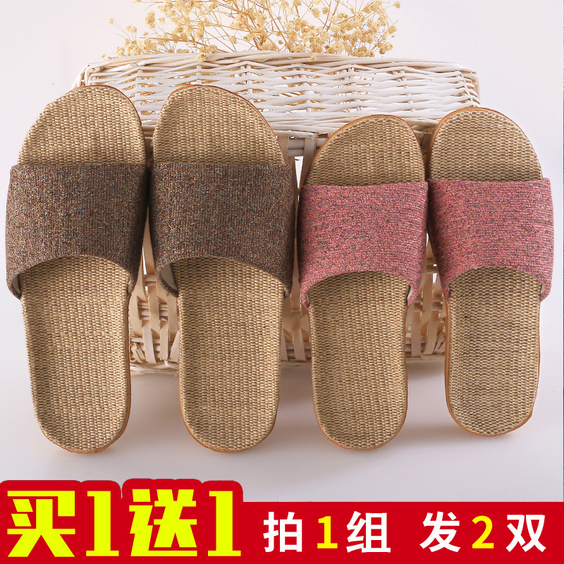 软底天然藤草手h工编织亚麻拖鞋女夏天竹编草鞋麻藤居家凉拖鞋男