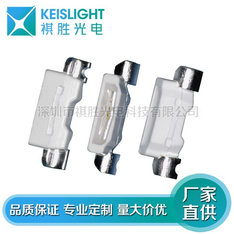 高亮LEbD335贴片灯珠红色 红灯侧发光灯珠 335红灯侧面发光二极管