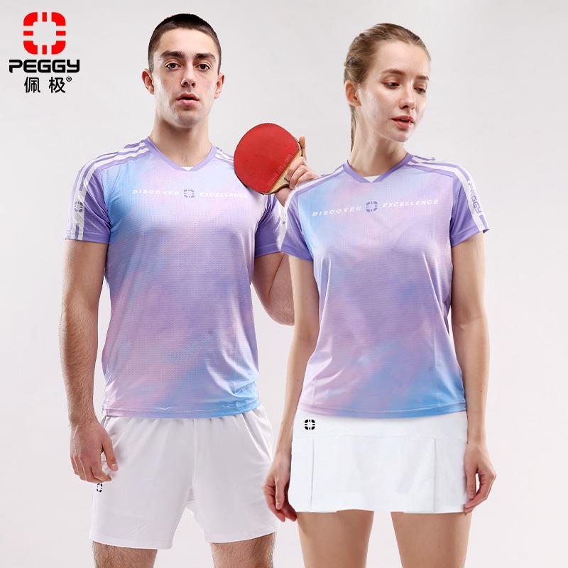 佩极羽毛球服女装男款大赛服套装速干T恤新款训练运动服短裤裙子