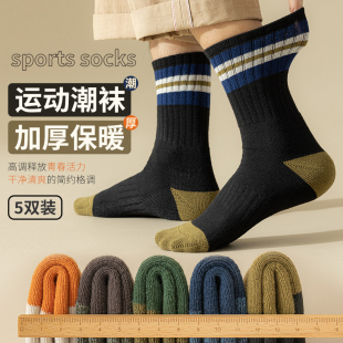 长袜纯棉加厚加绒保暖冬季 条纹袜子a男中筒秋冬男士 运动长筒棉袜