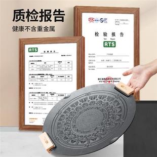 炉户ae外露营烧烤盘韩式 卡式 麦饭石家用电磁烤肉盘便携铁板烧烤肉