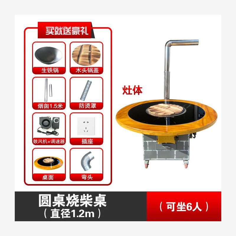 新品铁锅炖灶台桌新式农村柴火y灶烧木柴家M用可移动地锅Z柴火灶