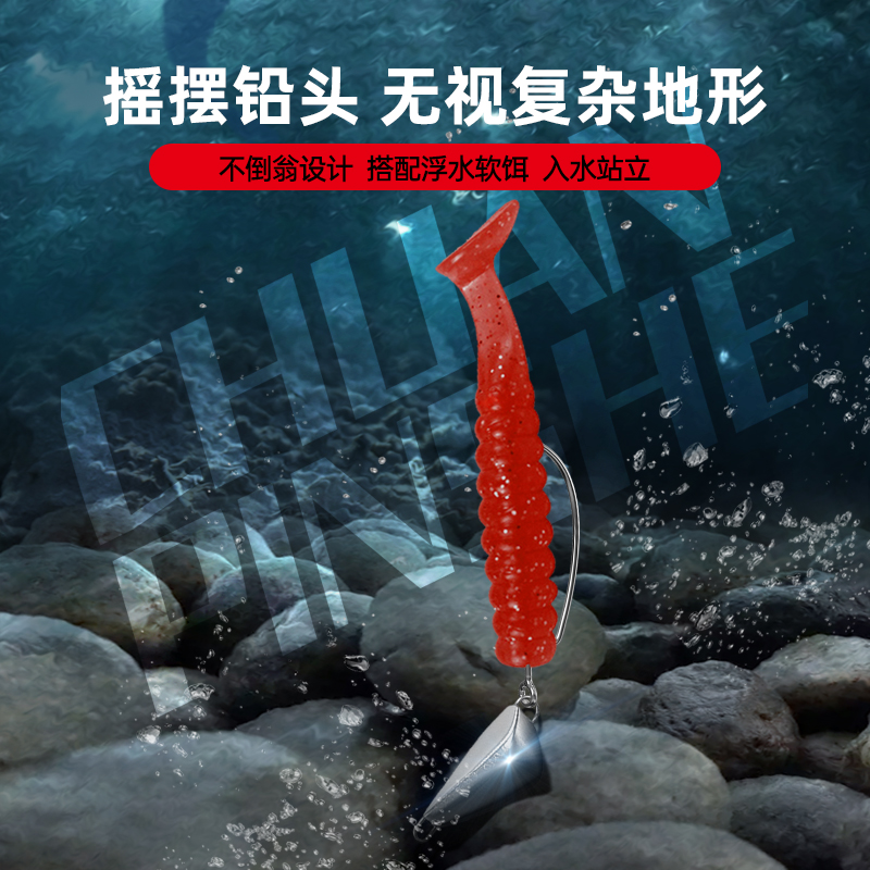 越障铅头钩加g强细条宽腹9003曲柄钩E带铅3.5克德州钓组路亚防挂