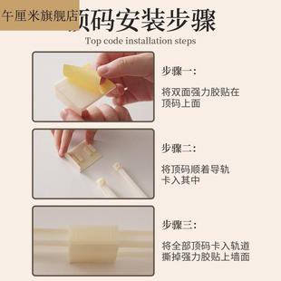 贴轨道床帘学生宿q舍上铺强遮光窗帘到顶R滑轨寝室天花板自粘 新款