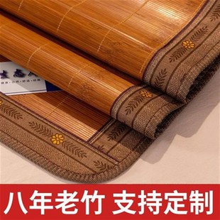 1.1 1.3 凉席竹席夏季 1.2 1.5m床直筒T2米宽席子定制尺寸 1.4 1.6