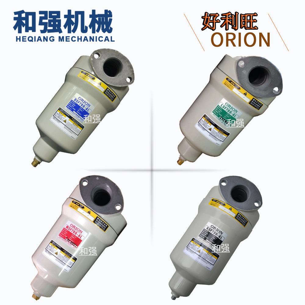 过滤器DSF/LSF/MSF/KSF700-AL滤芯EDKMK700原装正品