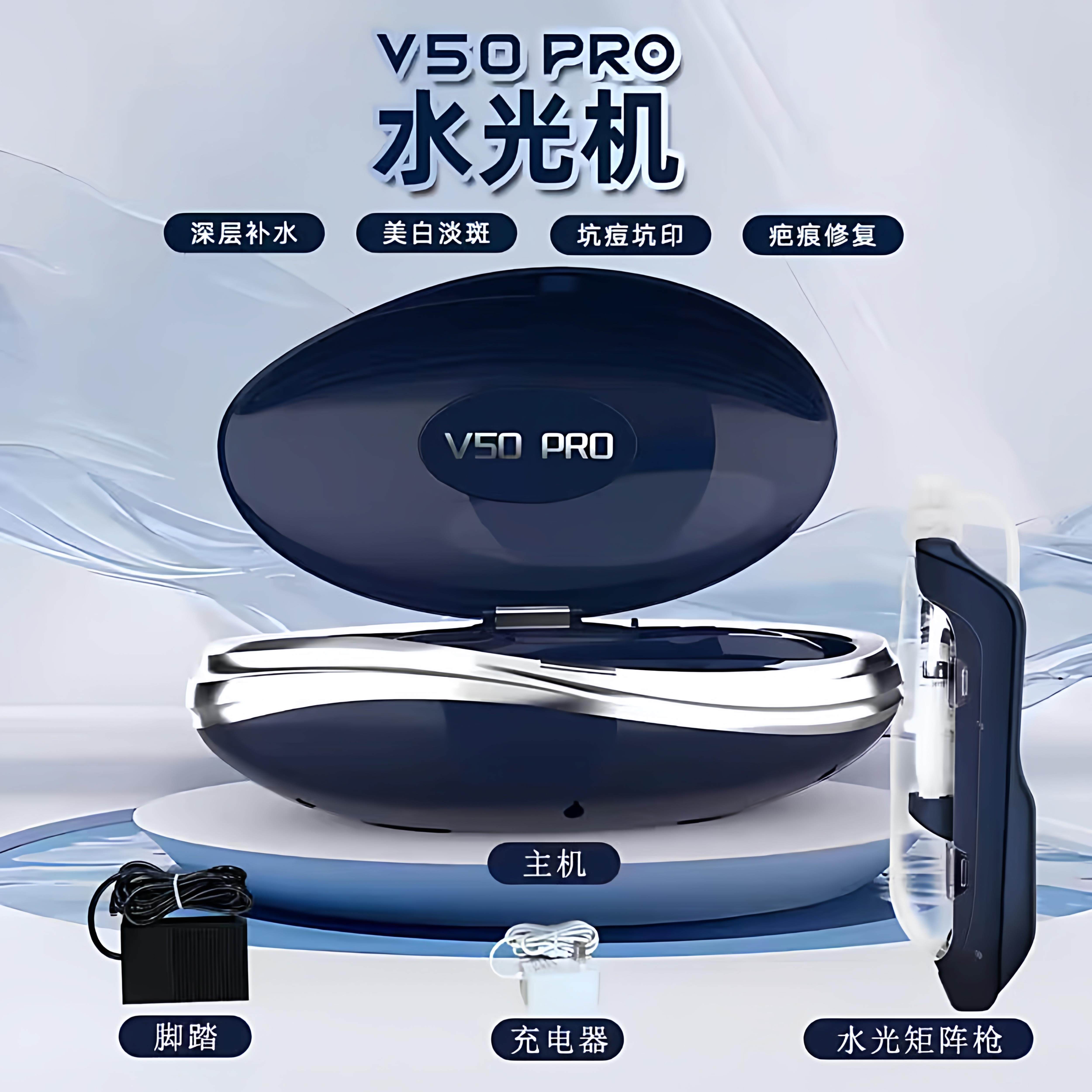 【工厂直销】v50胶原冲浪仪无创水光导入仪微晶补水仪脸部美容仪,美容美体仪器,水光仪/导入仪,淘宝优惠券,粉丝福利购,淘宝优惠卷