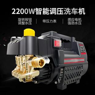 洗车机家用高压清洗机手提便携式 工厂直营调压款 洗车神器水枪