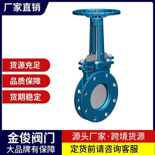 16C插板阀方形插板刀闸阀 供应气动手动陶瓷刀型闸阀PZ673H