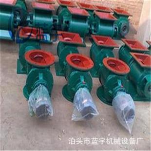 YJD 8系列卸料器星型下料器旋转给料器锁气阀摆线针轮卸灰阀