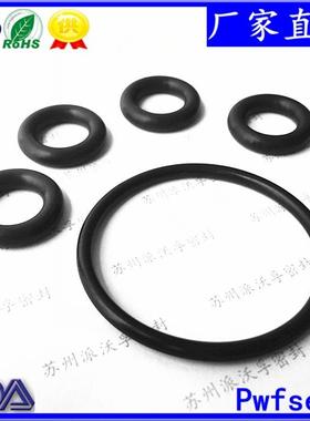 光伏行业机械密封FFKM/Kalrez全氟醚O型圈耐强酸碱密封圈