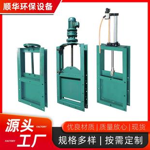 插板阀手动电动气动插板阀除尘器卸料阀闸板阀方形污水闸板闸阀