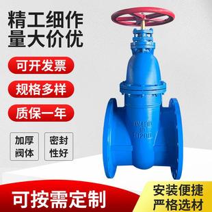 铸铁暗杆闸阀Z45T 10DN400暗杆法兰闸阀输水阀硬密封闸阀予新