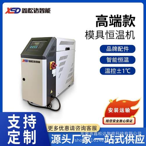 可程式恒温恒湿试验箱高低温交变式快速温变环境老化检测试验机