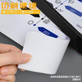 A4裁纸机办公切纸机财务切纸刀手动裁切刀金属切纸器小型裁纸