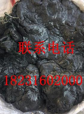 CMS-2000泥状填料黑色泥状填料机械密封泵用白色泥状密封填料