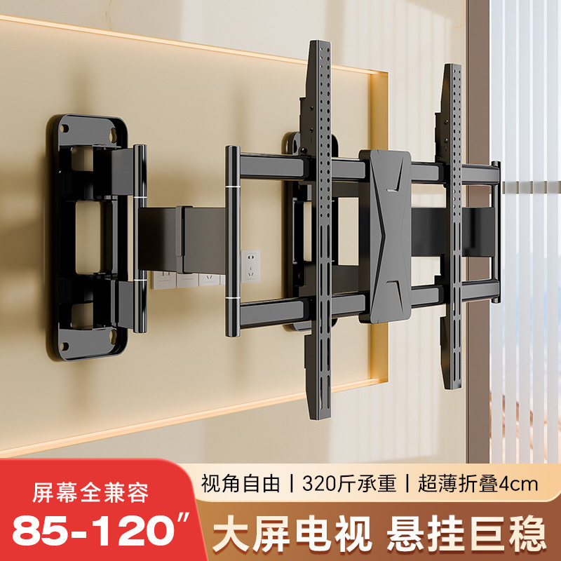 分体式伸缩电视挂架支架内嵌不挡插座85英寸电视挂架加厚可旋转