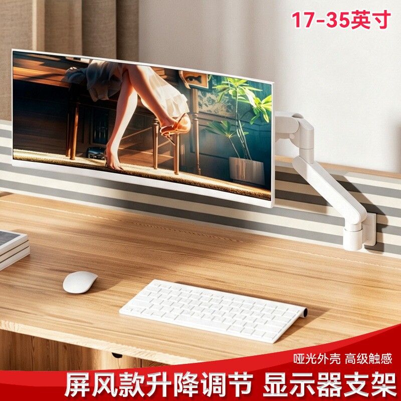 新款显示器屏风支架工位铝型材导轨滑动 17/24/27/32英寸可调悬臂