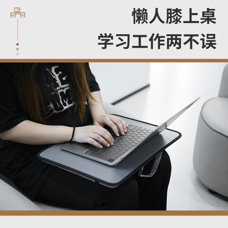 【兮茵】便携手提式腿上办公桌大学生宿舍看剧平板支架膝上电脑桌增高支撑桌垫懒人膝上桌