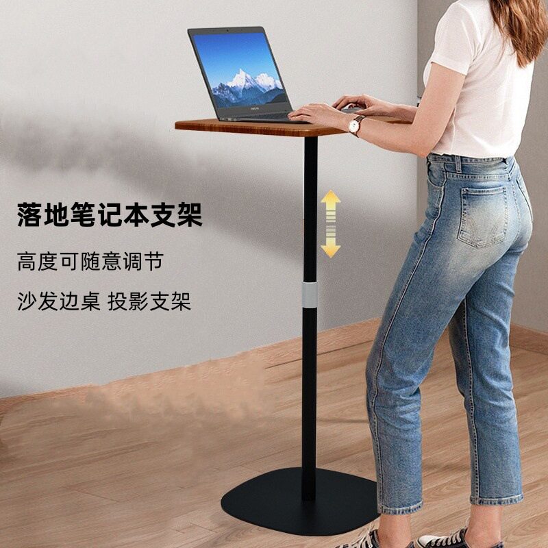 【兮茵】笔记本电脑落地支架音响支架落地站立工作台沙发边几可升降投影仪支架高度可调学习坐站落地支架新款