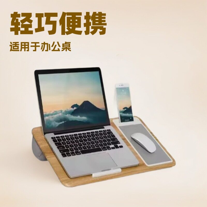 【兮茵】膝上电脑桌厂家直供多用床上桌宿舍笔记本电脑简约可折叠折叠桌便携
