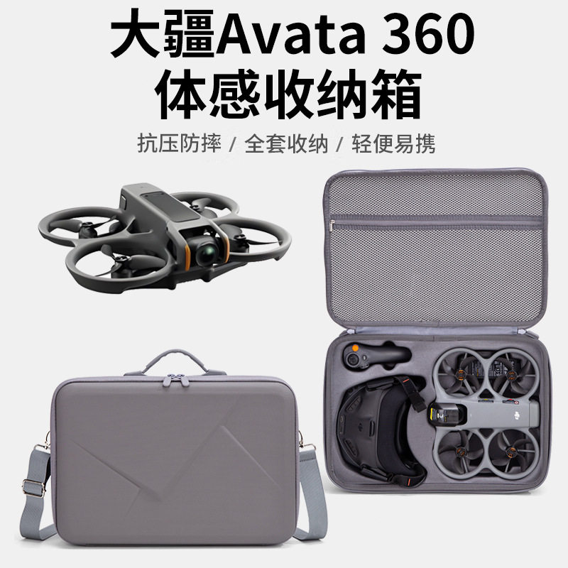 【兮茵】新款适用DJI大疆AVATA360体感套装单肩包阿凡达360畅飞套装手提单肩包