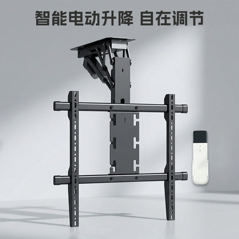 电视机电动翻转器遥控升降吊架折叠旋转隐藏天花板支架32-80英寸