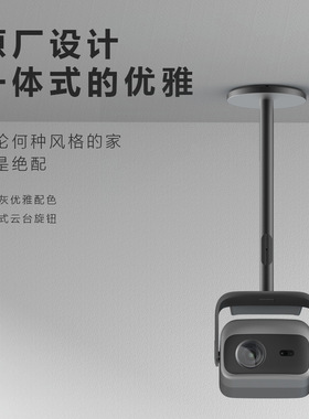 【兮茵】新款X型JMGO适用于N3pro/ultra/ultramax投影仪铝合金型云台落地支架可藏