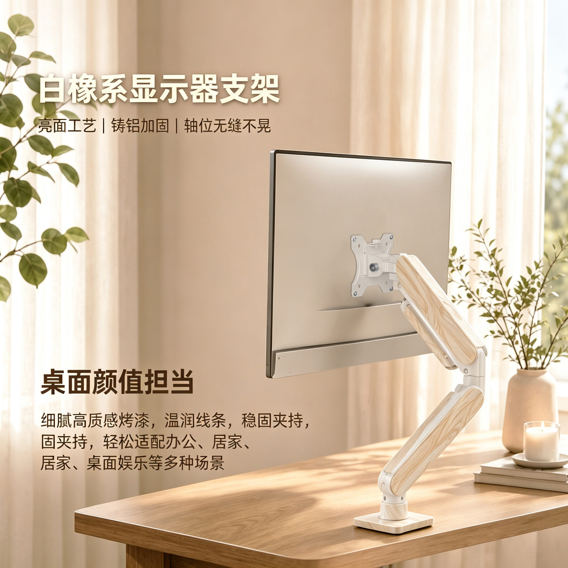 新款显示器支架机械臂气弹簧悬浮高低升降可调台式电脑底座壁挂架