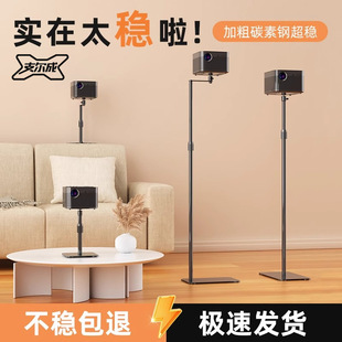 【兮茵】碳素钢投影仪支架免打孔桌面沙发床头卧室家用隐藏落地升降架子稳固