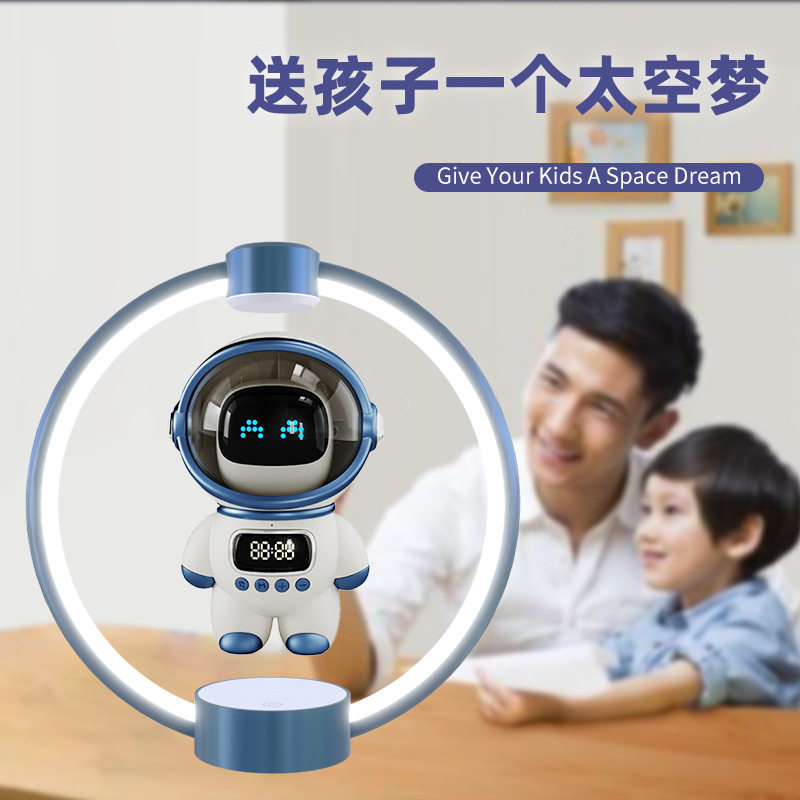 【兮茵】桌面摆件磁悬浮蓝牙音响电脑音箱宇航员AI机器人创意礼品