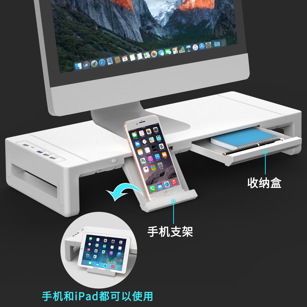 【兮茵】电脑显示器增高架支架USB扩展坞桌面收纳抬高可折叠快充RGB彩灯笔记本支撑架子