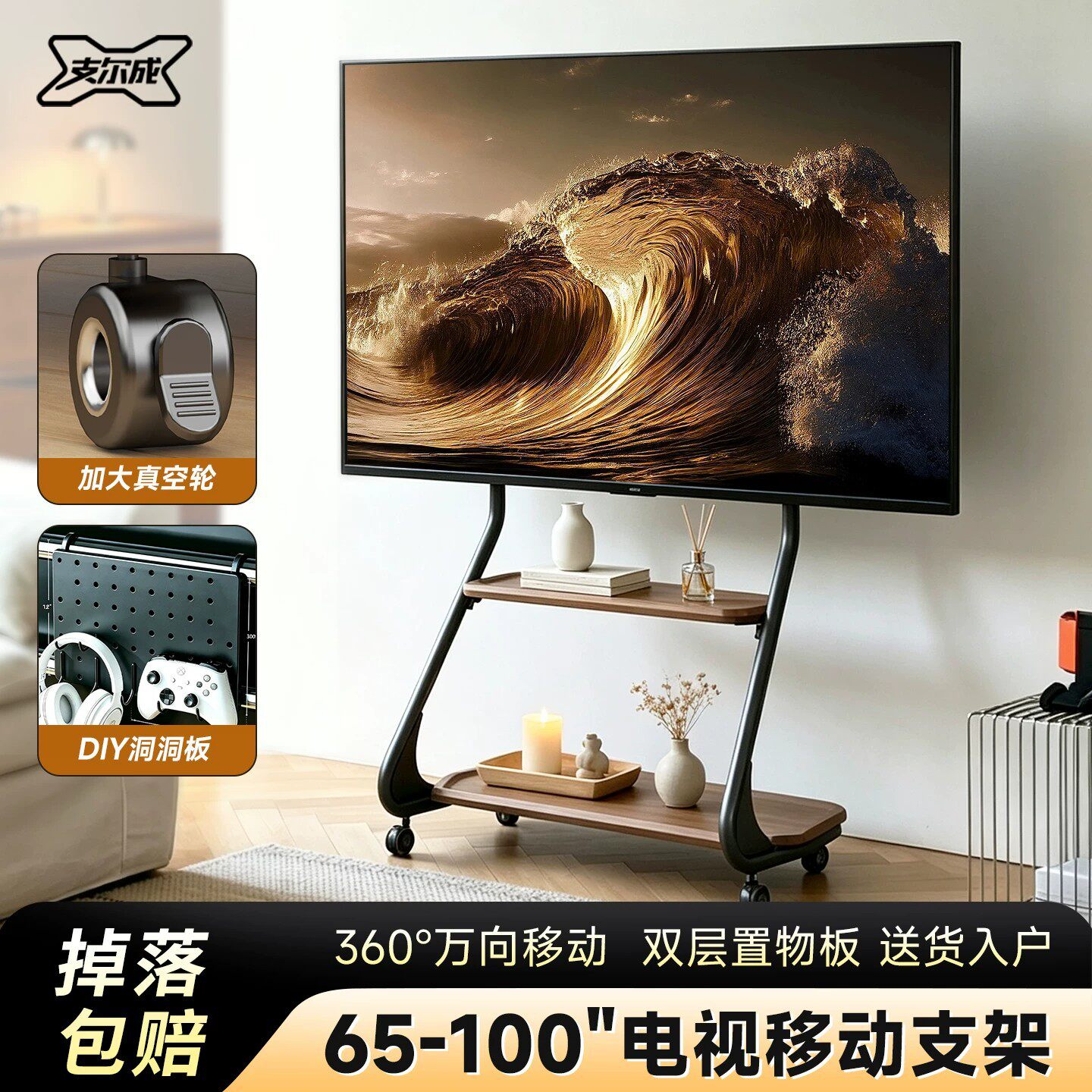 电视可移动支架带轮艺术推车55/65/85/100英寸落地电视柜挂架支架