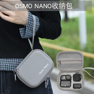 NANO收纳包套装 适用于DJI大疆OSMO 包手拿包便携包硬壳收纳 兮茵