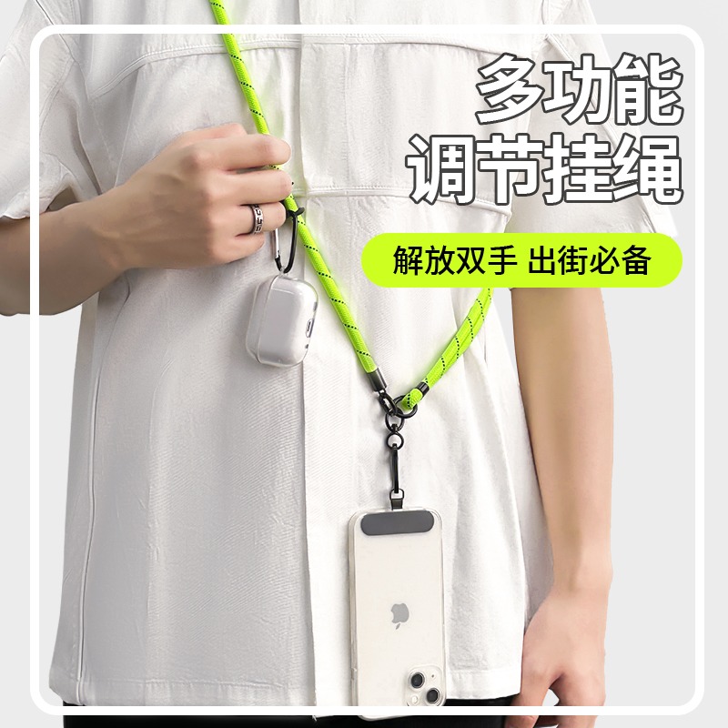 手机挂绳斜跨可背欧洲防盗绳男款防丢挂脖男女款旅游神器手机绳链