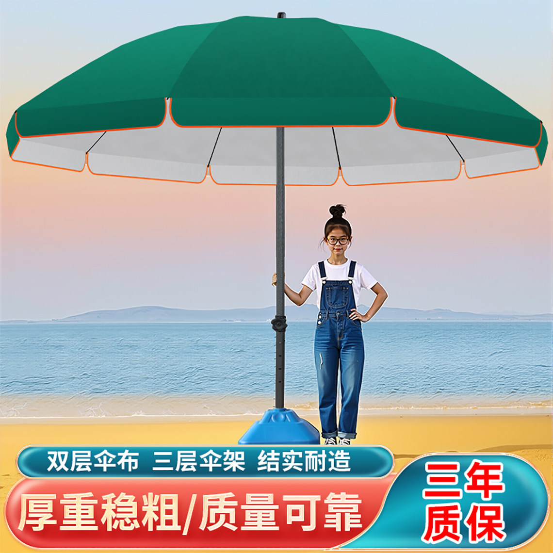 太阳伞大型户外摆摊专用雨伞遮阳伞防晒防雨庭院伞商用大伞广告伞