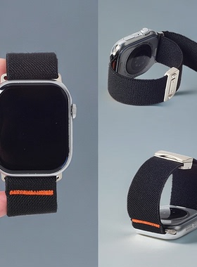 适用苹果手表S10表带橙色线点缀车线新款金属磁吸扣回环表带Applewatch8/7/6/5/4/3弹力带ultra2