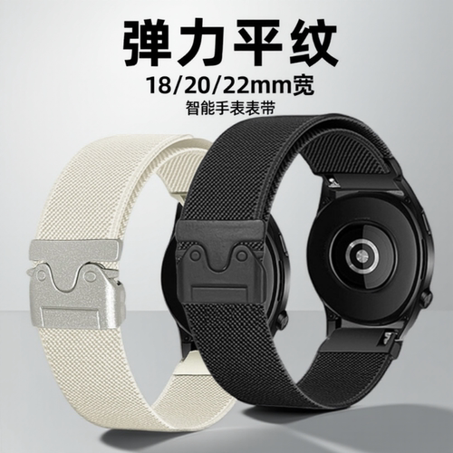 适用GT5手表表带金属降落伞扣