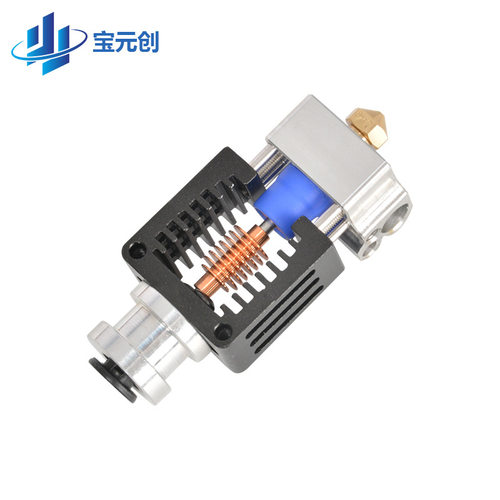 3D打印机配件 Tronxy 蚊子挤出头 轻巧性打印头 炫酷DIY套件