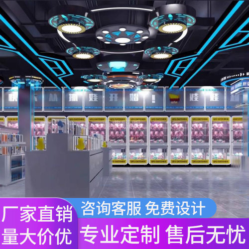 外贸出口电玩城电竞模块灯游乐场潮玩空间游戏商场网吧店铺造型灯