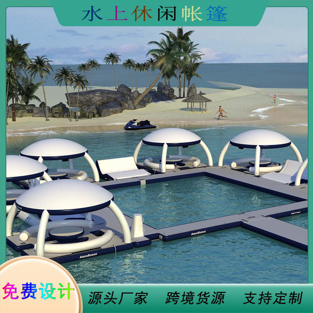 充气水上游泳池潜水池浮排豪华大型浮岛海上吧台漂浮乐园遮阳浮台