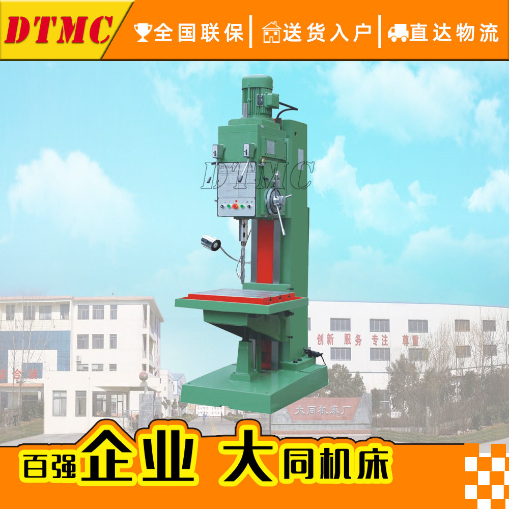 机床钻床Z5150A立式钻床Z5150B-1/ Z5150C深孔钻床方柱立式钻床图片